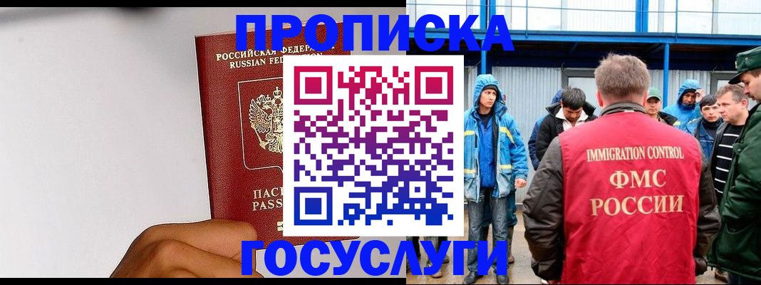 найти адрес прописки в Партизанске